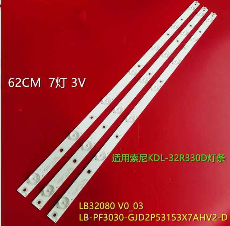 620 мм Светодиодная лента-подсветка 7 лампы LB-PF3030-GJD2P53153X7AHV2-D для Philips 32PHT4101/60 32PHT41321/12