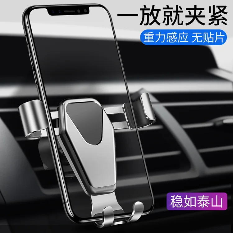 Car Mounted Mobile Phone Support Multi-functional Creative Metal Navigation Universal Air Outlet Accessories | Автомобили и