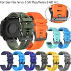 Ремешок силиконовый для наручных часов Garmin Fenix 6X 6 Pro 5X 5 Plus 3 HR 935 945 22 мм 26 мм