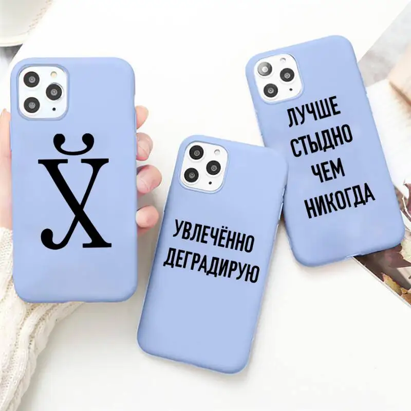 

Russian Quote Slogan Phone Case Purple Candy Color for iPhone 11 12 mini pro XS MAX 8 7 6 6S Plus X SE 2020 XR