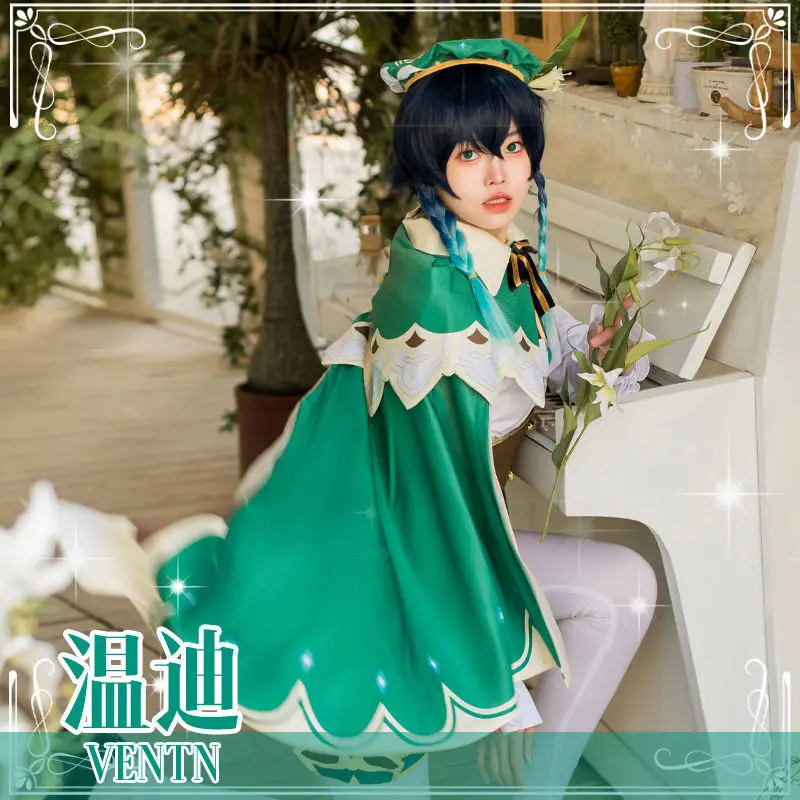 Женский популярный костюм для косплея модный милый полный комплект |