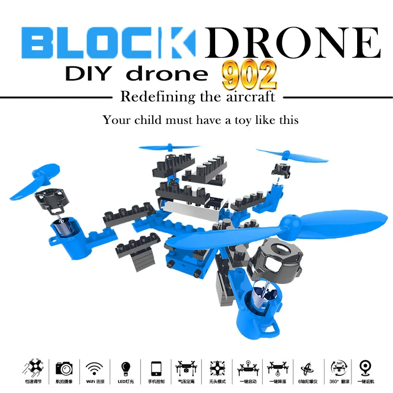 902 DIY Дрон строительные блоки собрать пульт дистанционного управления игрушка