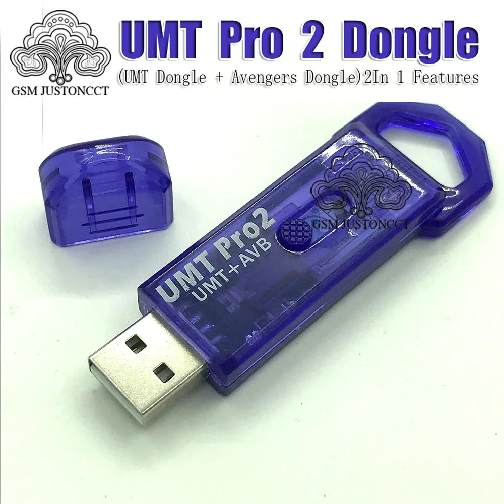 Последняя версия UMT Pro 2 Dongle Key (UMT + AVB в 1) Функция|Детали устройств связи| |