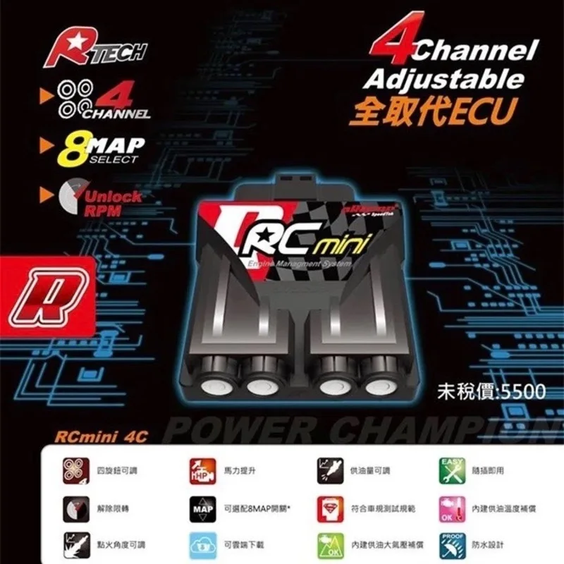 ECU для BWS125 FORCE155 SMAX155 Регулируемый ARacer Mini4c заменяет Brain EFI гоночный Тюнинг Запчасти
