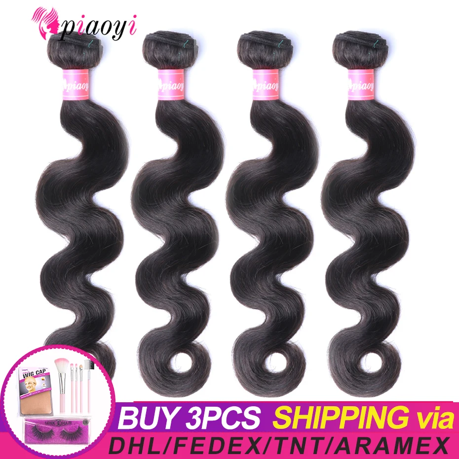 PiaoyiKinky вьющиеся индийские кружева закрытия remy волосы 6*6 закрытия с ребенком волос человеческих волос естественный цвет 8-22 дюймов