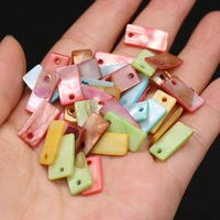 punch natural shell beads rectangle shape loose beaded for making diy earrings bracelet necklace wholesale 8x15mm 20pcs
