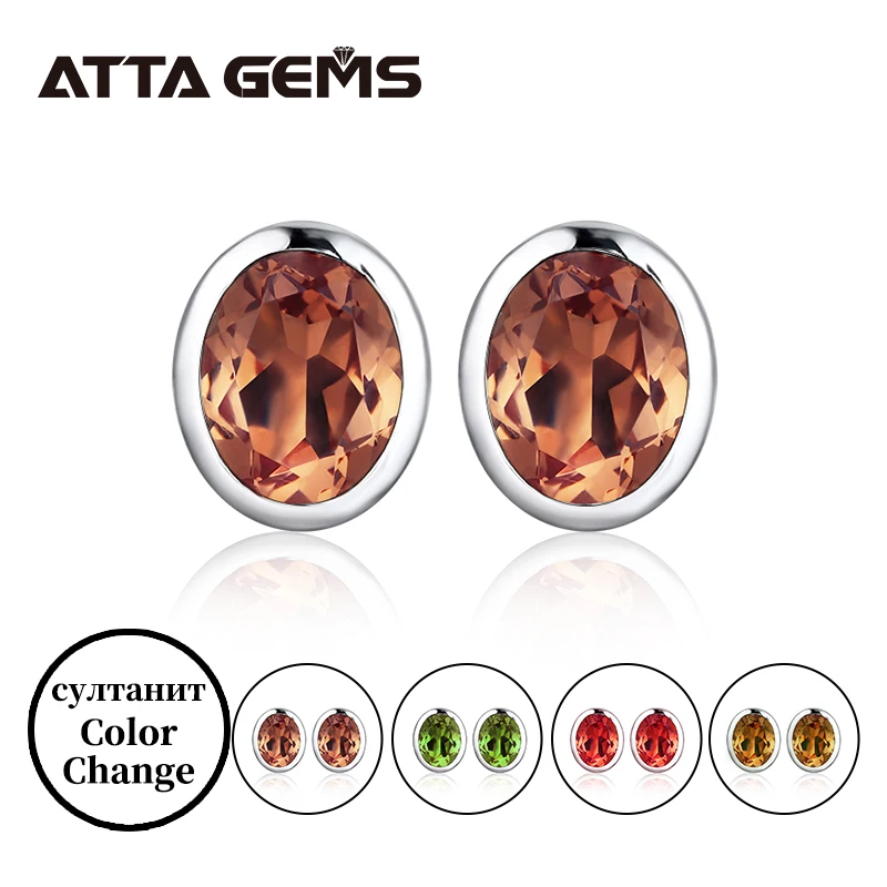 Диаспоры Zultanite Цвет изменить камень серебряные серьги гвоздики 5 6 карат создания