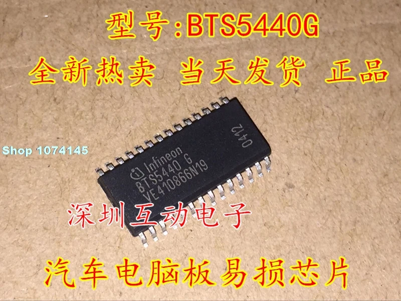 

10 шт./лот BTS5440G SOP28