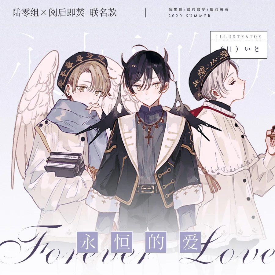 

Лента Washi 5 см X 10 м с изображением Ангела на земле