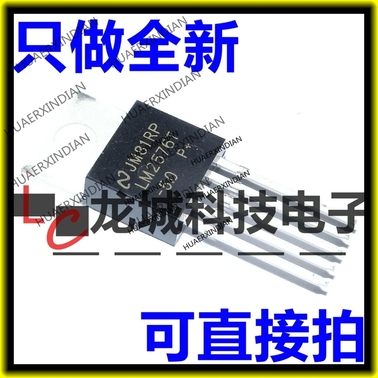 10 шт./лот Новый LM2576T-5.0 DC-DC LM2576 3A в наличии | Электронные компоненты и