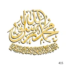 Рамадан акриловое зеркало золотого и серебряного цвета стены Стикеры мусульманских Ислам ИД Гостиная самоклеющаяся декоративная ручка