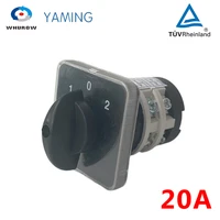 ymz12 202 manufacturer 3 position 20amp 2 poles electrical changeover cam rotary switch main selector lw31