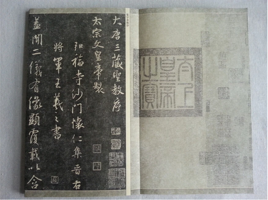 Тетрадь для китайской каллиграфии --- Классическая каллиграфия Wang Xizhi книга с