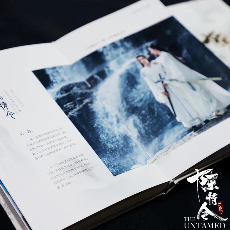 Chen qing ling саундтрек неукомплектованный музыкальный CD книжка с ТВ персонажем