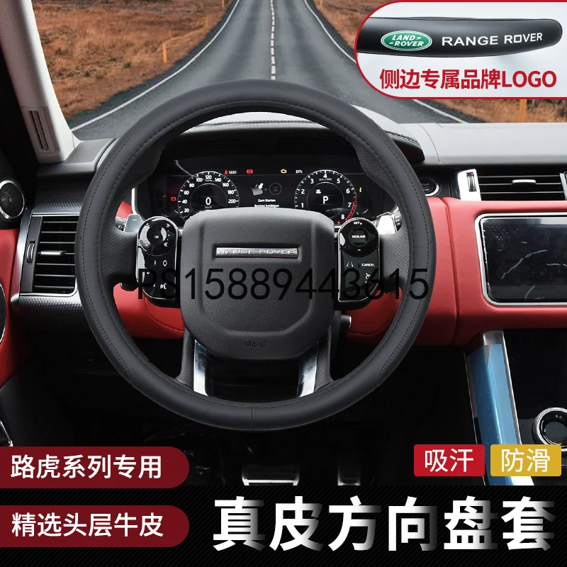 Натуральная кожа Руль Обложка для Range Rover Sport Дискавери 4 / 5 Аврора звезда вены