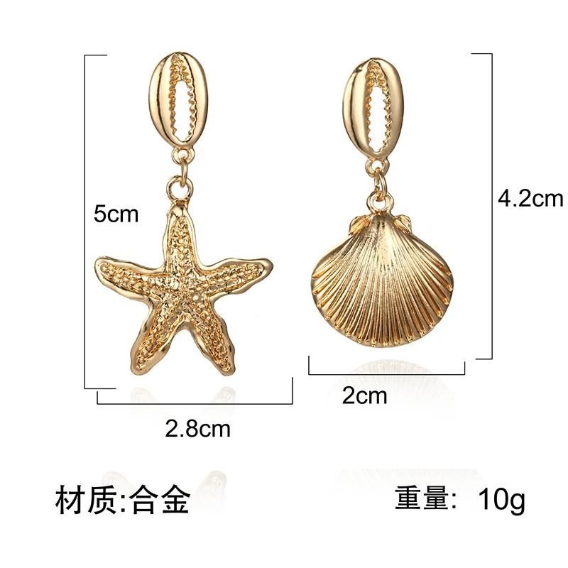Корейские Эффектные серьги асимметричные сережки морская звезда золотые