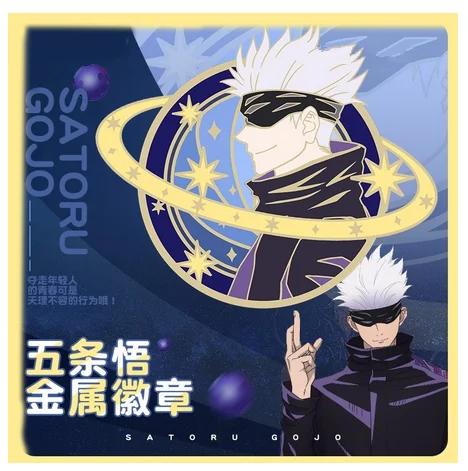 

2021 New Anime Jujutsu Kaisen Gojou Satoru Starry Sky Badge Button Brooch Pins Toy Collection Cartoon Decor Cosplay Xmas Gifts