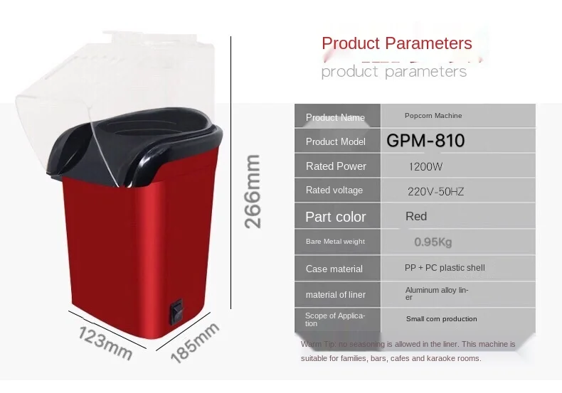 

1200W high-power 110V home wind principle popcorn machine 220V