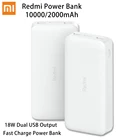 Внешний аккумулятор Xiaomi Redmi Power Bank, 20000 мАч, 18 Вт, с функцией быстрой зарядки