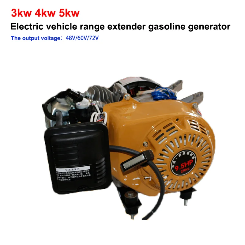 3kw4kw5kw расширитель диапазона электромобиля бензиновый генератор 48 в 60 72