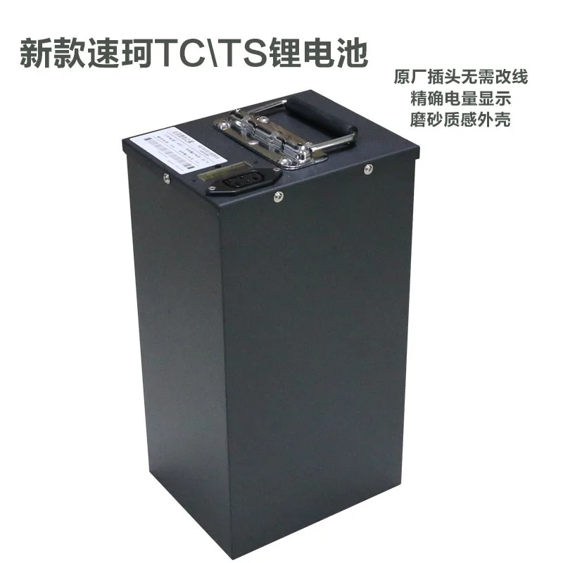 Литиевая батарея для электромотоцикла Super Soco Ts Tc|Накладки и декоративные