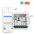 Умный мини-модуль Tuya 3CH с поддержкой Wi-Fi и управлением в трех направлениях