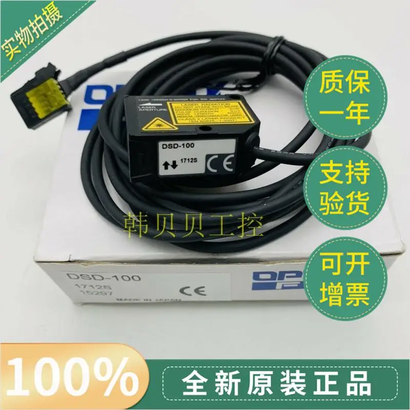 OPTEX sensor новый оригинальный телефон | Автомобили и мотоциклы