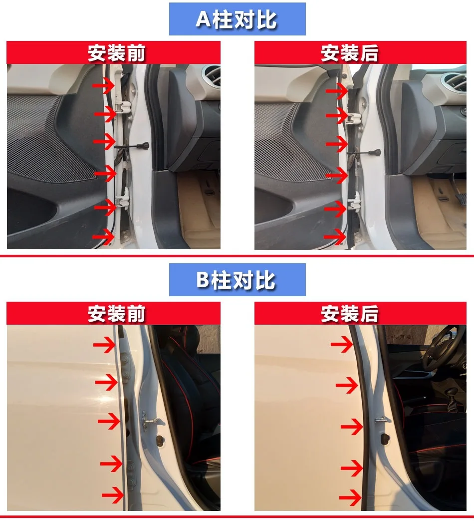 Подходит для Lifan X60 автомобиля весь Автомобильный Дверной зазор пылезащитный фэн шуй хит звукоизолирующий резиновый уплотнитель