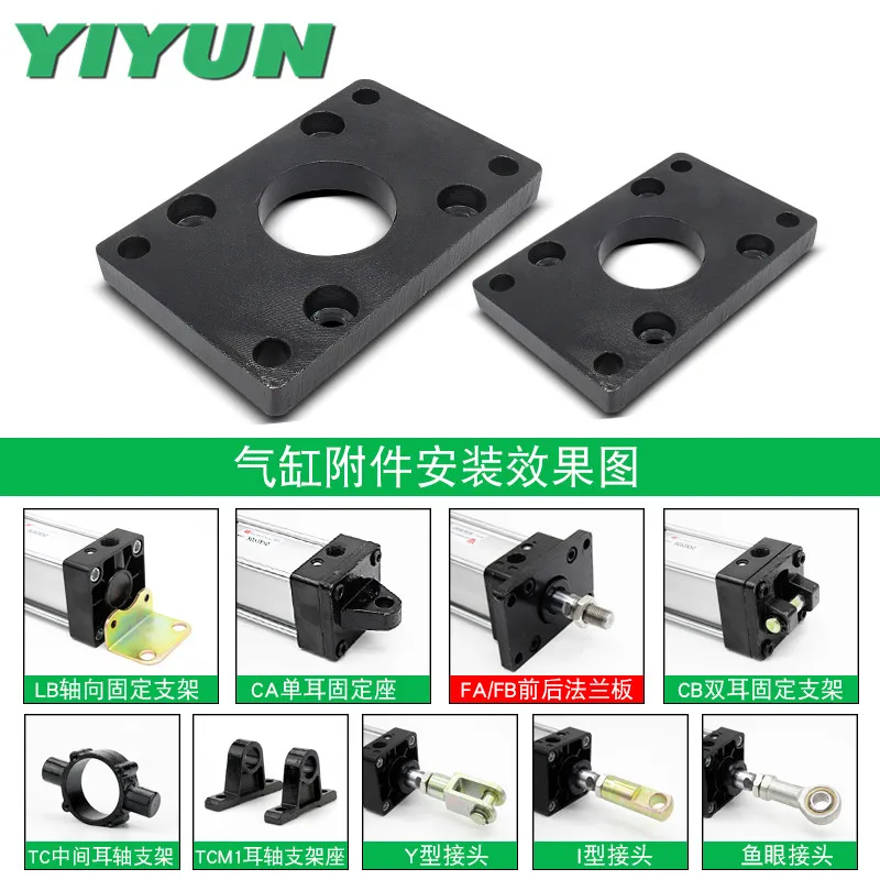 CA-32 CA-40 CA-50 CA-63 CA-80 CA-100 CA-125 CA-160 Standard cylinder mounting accessories CA/CB fixed flange plate base images - 6