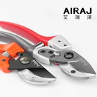 Садовые ножницы AIRAJ, Многофункциональный ручной инструмент для обрезки кустарника