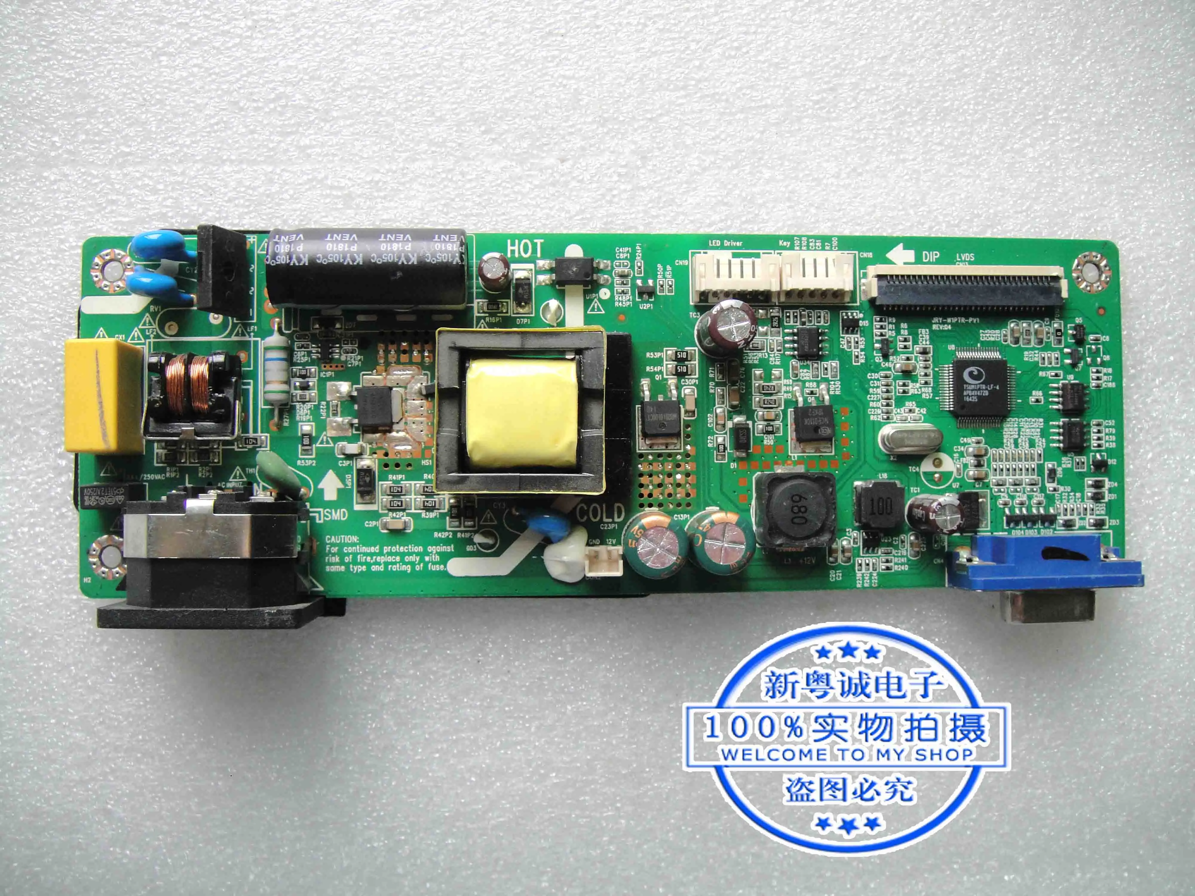 

Оригинальная плата питания Huike s2035i 2046c, плата высокого напряжения JRY-W1PTR-PV1 2PE11043A0