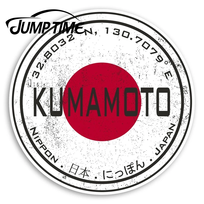 

Японская виниловая наклейка с изображением времени скачка Кумамото s-наклейка с японским флагом Водонепроницаемая наклейка на багажник ав...