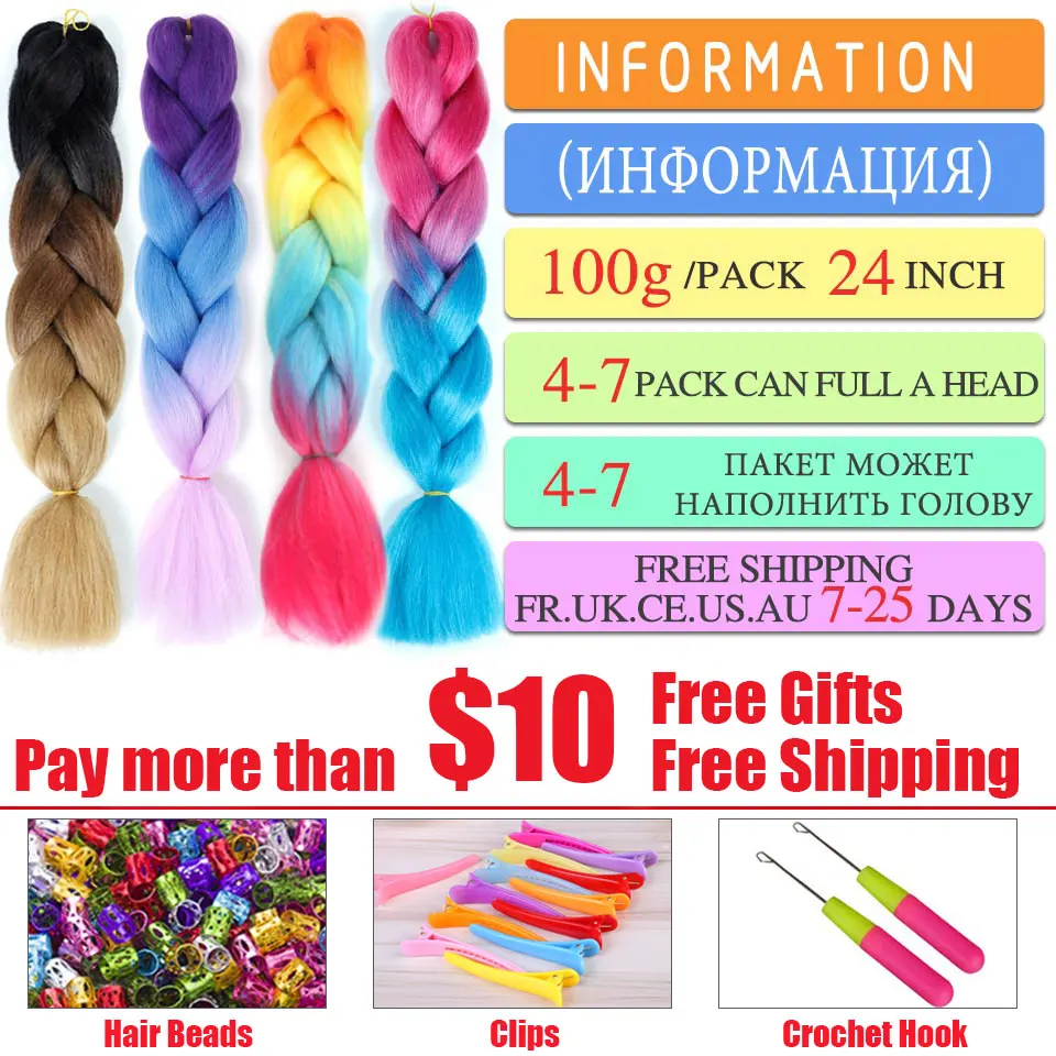 24 дюйма Омбре волосы Beyond Джамбо косы выражение волос для вязания крючком косички