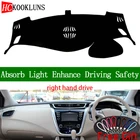 Для Nissan Murano 2015, 2016, 2017, 2018, 2019, правый руль, крышка приборной панели автомобиля, наклейки, коврик, ковер, аксессуары для интерьера