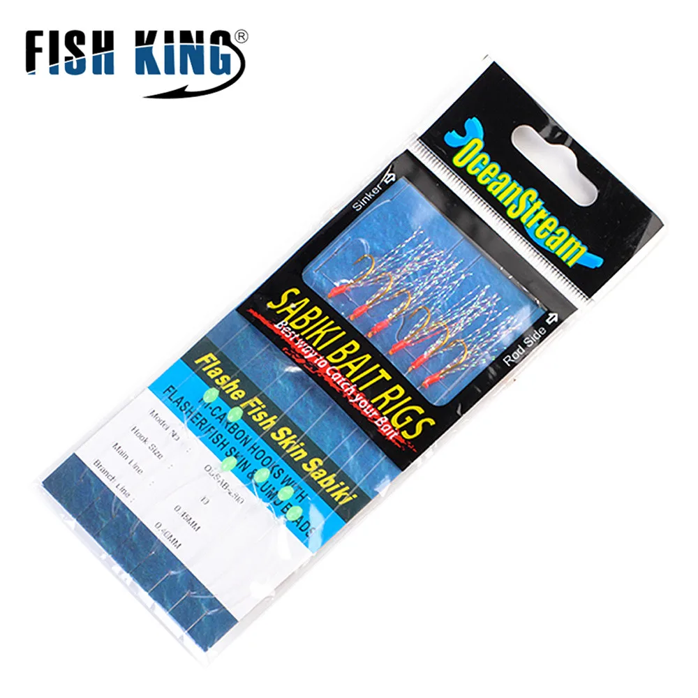 FISH KING 3 упаковки 4 # 10 люминесцентный японский крючок для морской рыбалки в виде