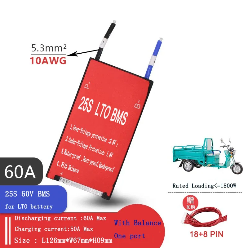 BMS 25 S LTO 30A 40A 50A 60A с балансировкой быстрой зарядки для аккумуляторов подключенных