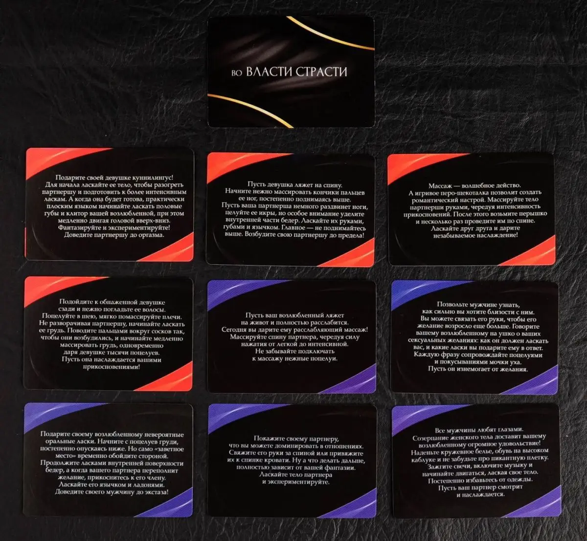 Эротический набор &quotВо власти страсти. Девушка плейбой&quot|Настольные игры| |