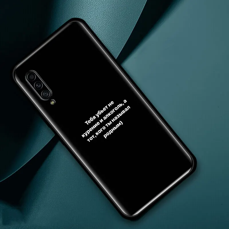 Russian Quote Slogan Letter Silicone Cover For Samsung Galaxy A51 A71 A10 A20 A20e A30 A40 A50 A70 A11 A21s A31 A41 Case Coque