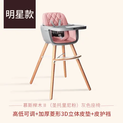 Pink 2 Переносные складные детские стульчики для кормления, европейские детские обеденные столы, стулья для кормления, регулируемые складные стулья - Цвет: Pink 2