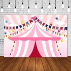Фон с изображением цирка, большой Топ, тематический карнавал, клоун, девочка, день рождения, баннер, розовый шатер, веселая ярмарка, бантик, фон для фотосъемки