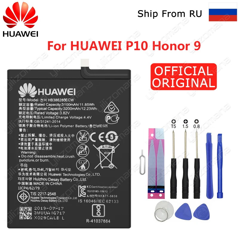 Hua Wei аккумулятор для телефона HB386280ECW 3100 мАч для huawei Honor 9 P10 Ascend P10 Сменные Аккумуляторы Бесплатные инструменты