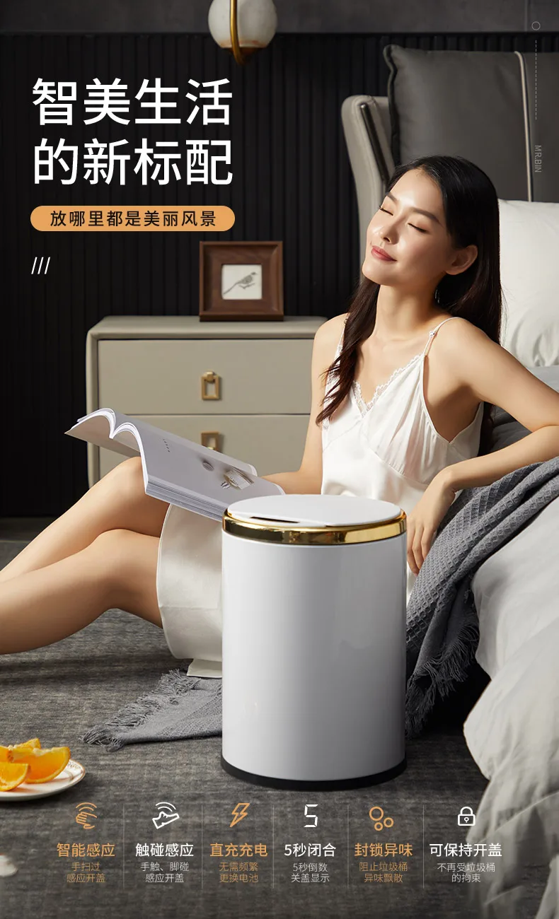 

Light Luxury Trash Can Smart Nordic Bedroom Automatic Induction Electric Waste Bins Living Room Cubo Basura Home Products DG50WB