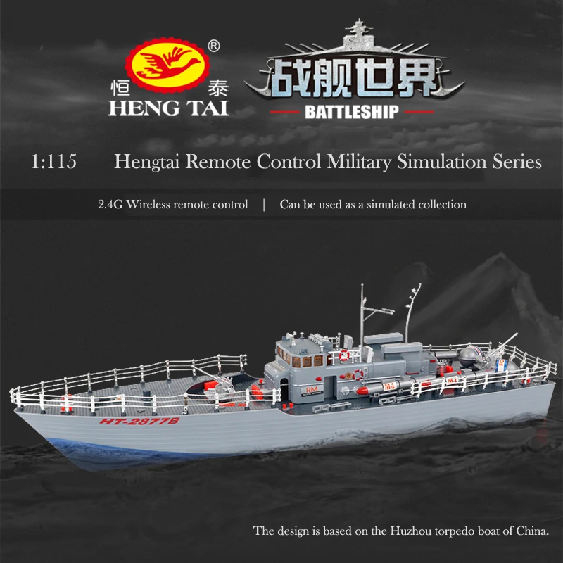 Супер большой пульт дистанционного управления корабль торпеда Лодка Корабль