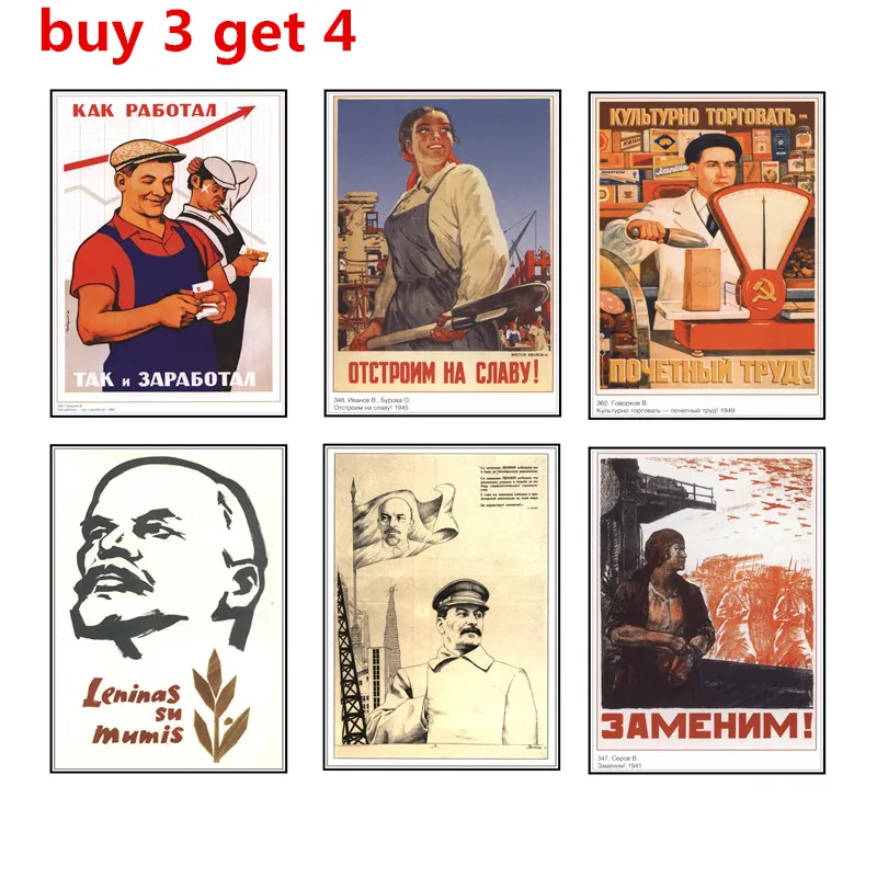 CCCP плакат в советском труде тема высокой четкости и печать украшение стены дома