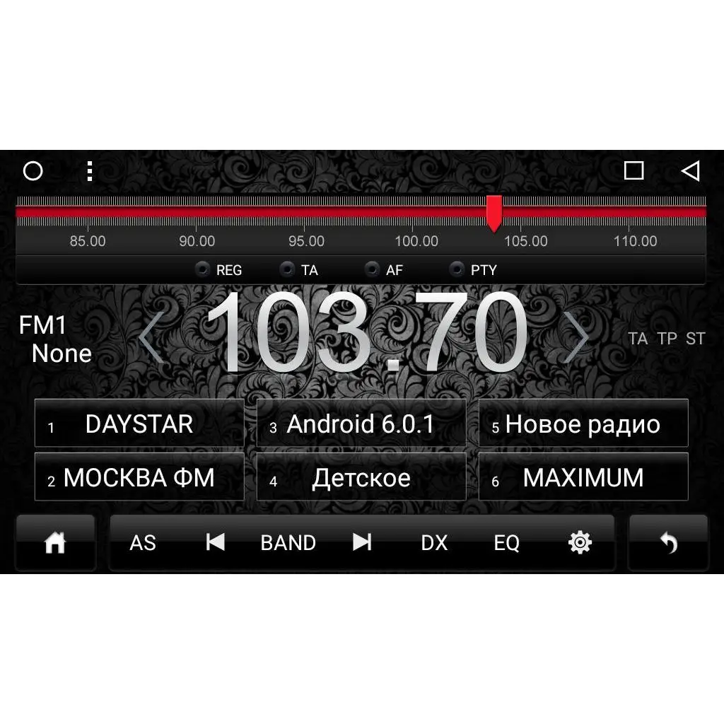 Магнитола для Toyota Prado 150 2009-2013 DAYSTAR DS-7041HB-TS9 DSP | Автомобили и мотоциклы