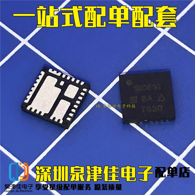 100% оригинальный новый SIC631 SIC632 SIC634 QFN SIC530 SIC531 SIC532 SIC533|Запасные части| |