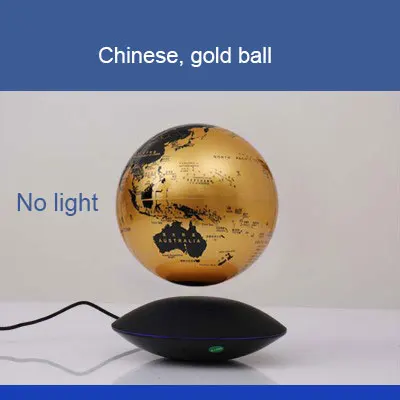 No light gold 6 дюймов магнитной левитации земной шар 6 дюймов вращение светящиеся бизнес подарки офисный Декор детей Educatioanl игрушки - Цвет: No light gold