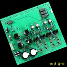 Baishitong lineдвухканальный + большой динамический + чистый класс A preamp board