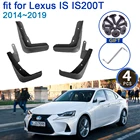 Для Lexus IS IS200T 250 350 300 300H XE30 2014  2019 3rd Gen автомобильный брызговик 4x крыло брызговиков аксессуары для стайлинга защита