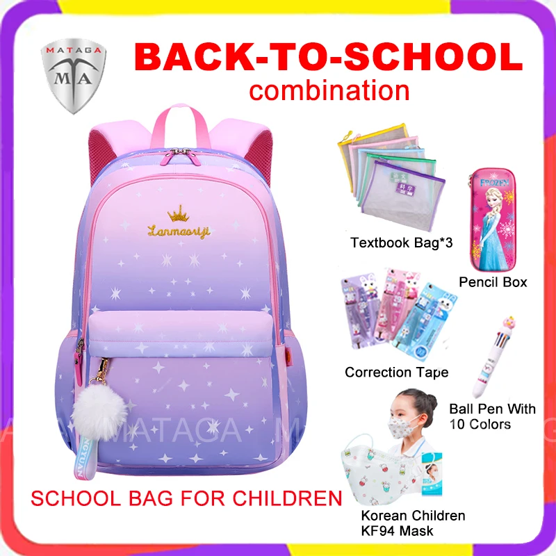 Легкая удобная школьная сумка MTA, с градиентным цветом, для учеников начальной и старшей школы